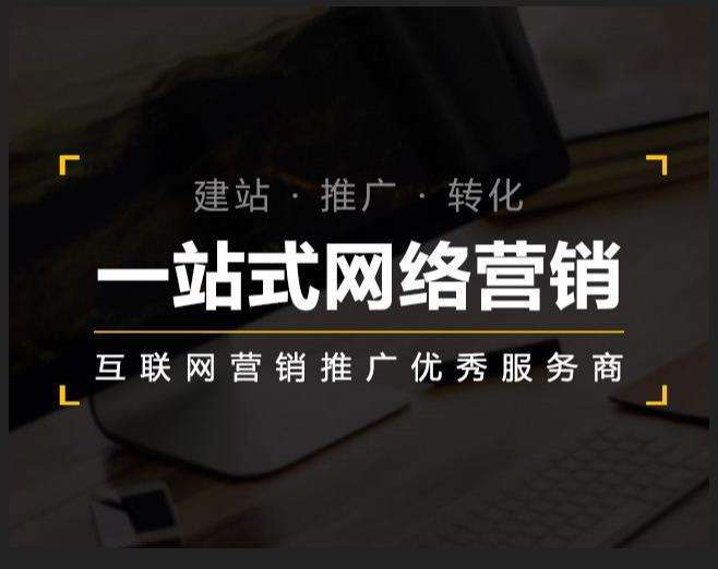中平镇企业如何怎么利用网络推广抓取潜在客户