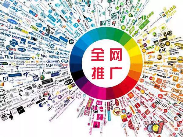 中平镇传统企业进行网络营销需要注意的几个基础策略