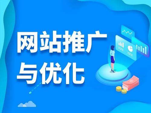 中平镇电商类网络推广如何做才有更好的效果