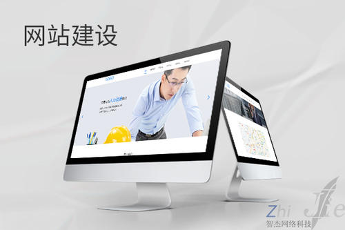 中平镇网站建设公司分析网页设计如何提升吸引力
