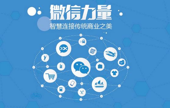 中平镇微信开发可以帮助企业解决哪些难题？如何做呢？