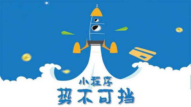 中平镇微信小程序开发如何助力传统零售商突破经营难题