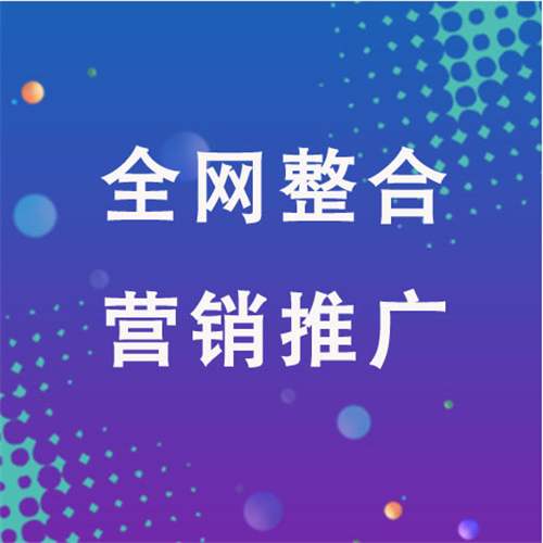 中平镇企业网络推广老是没有客户的原因是什么呢