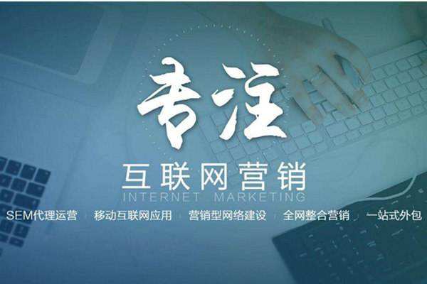 中平镇电商行业做网络推广需要具备的条件有哪些